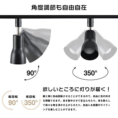 共同照明 4個セット ダクトレール用 スポットライト E26 LED電球60W形付き 調光調色 ブラック SETGDE26B-A-9WCT-4B-Y リモコン付き レールライト ライティングバー用スポットライト ダクトレールライト NEXPOTALLINN_EU