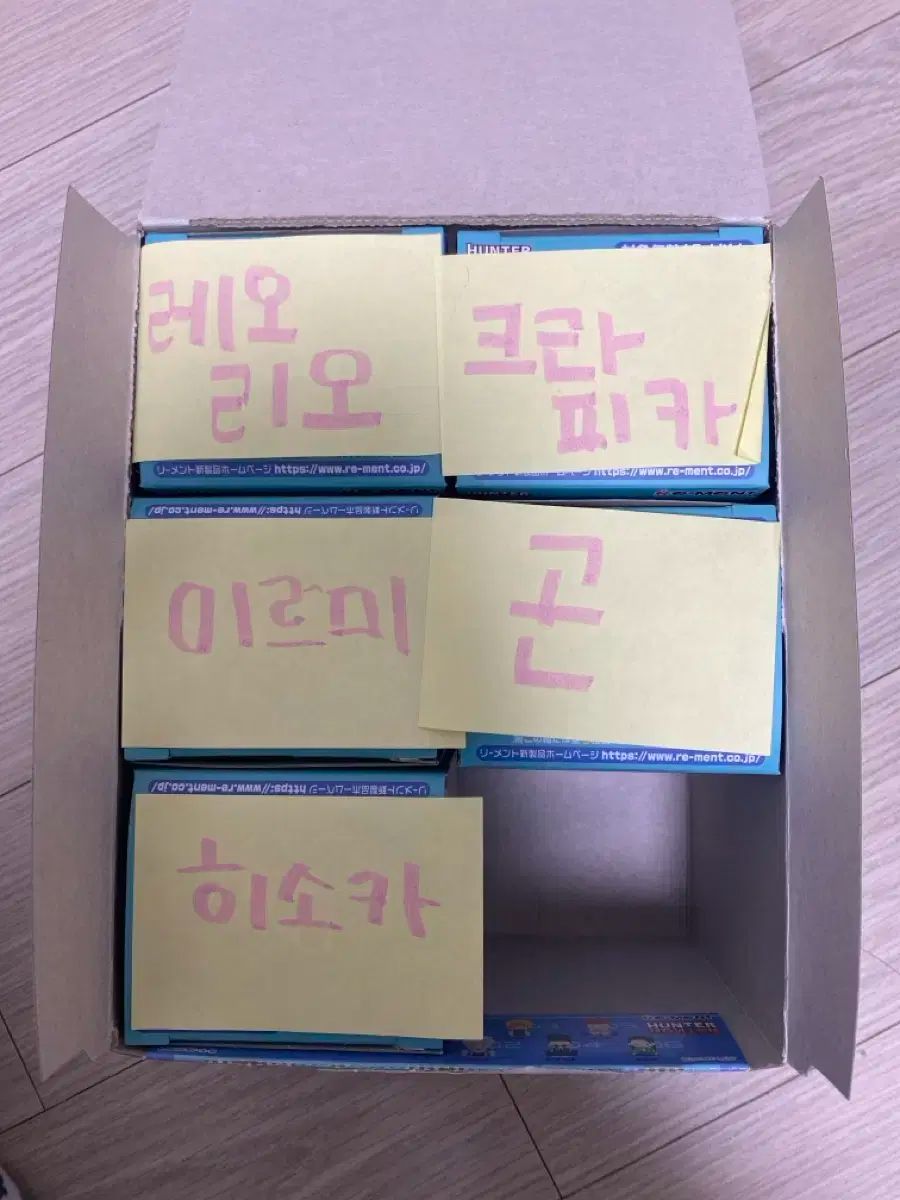 HUNTER×HUNTER ペタドール