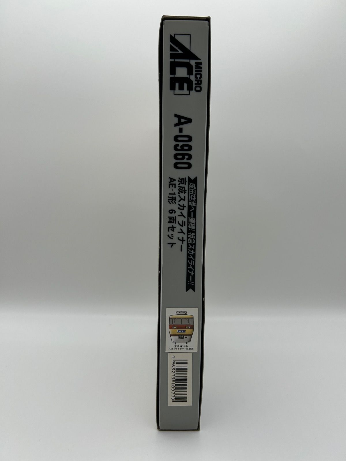 A-0960 京成スカイライナー N-GAUGE TRAIN CASE AE-1形 6両セット 成田空港へ一直線 特急スカイライナー 京成電鉄株式会社承認済み Nゲージ マイクロエース MICRO ACE TRAIN SET 鉄道模型