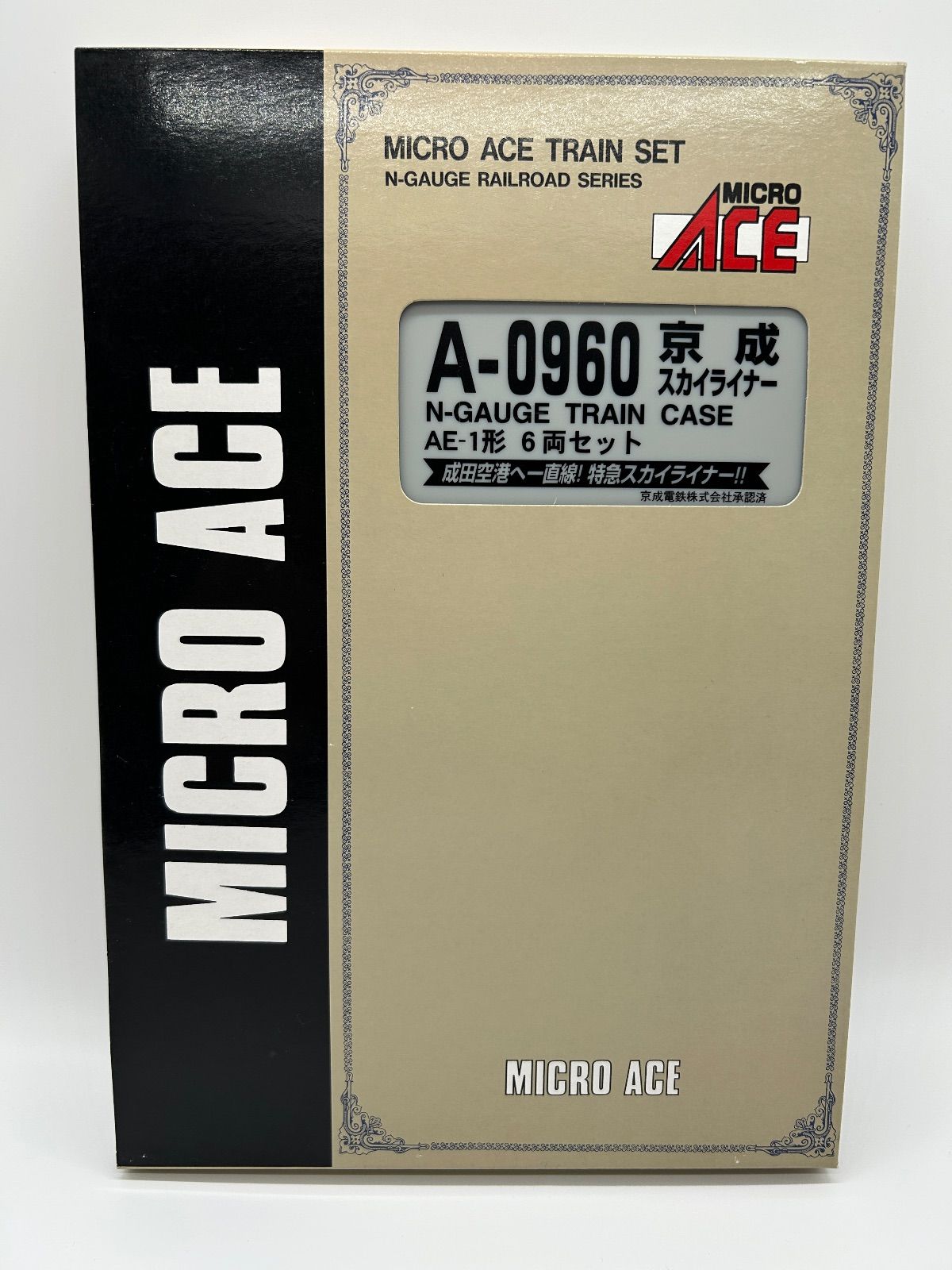 A-0960 京成スカイライナー N-GAUGE TRAIN CASE AE-1形 6両セット 成田空港へ一直線 特急スカイライナー 京成電鉄株式会社承認済み Nゲージ マイクロエース MICRO ACE TRAIN SET 鉄道模型