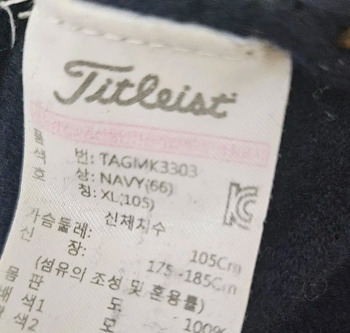 Titleist タイトリスト ハーフネック ニット メンズ ゴルフウェア 105 LLC-HASEGAWATOSO_COM