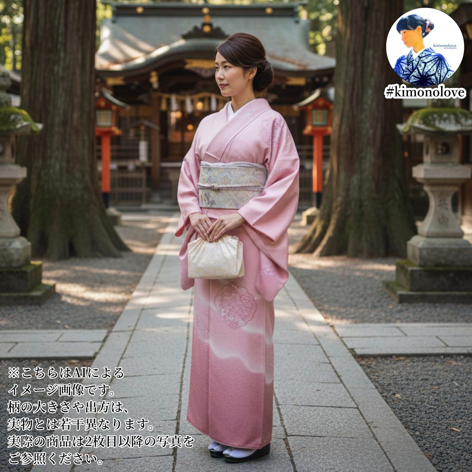 付下げ着物 正絹 刺繍 霞 華紋花鳥 桃色のグラデーション 着物 kimonolove リユース品 オゾン消臭サービス A-0859