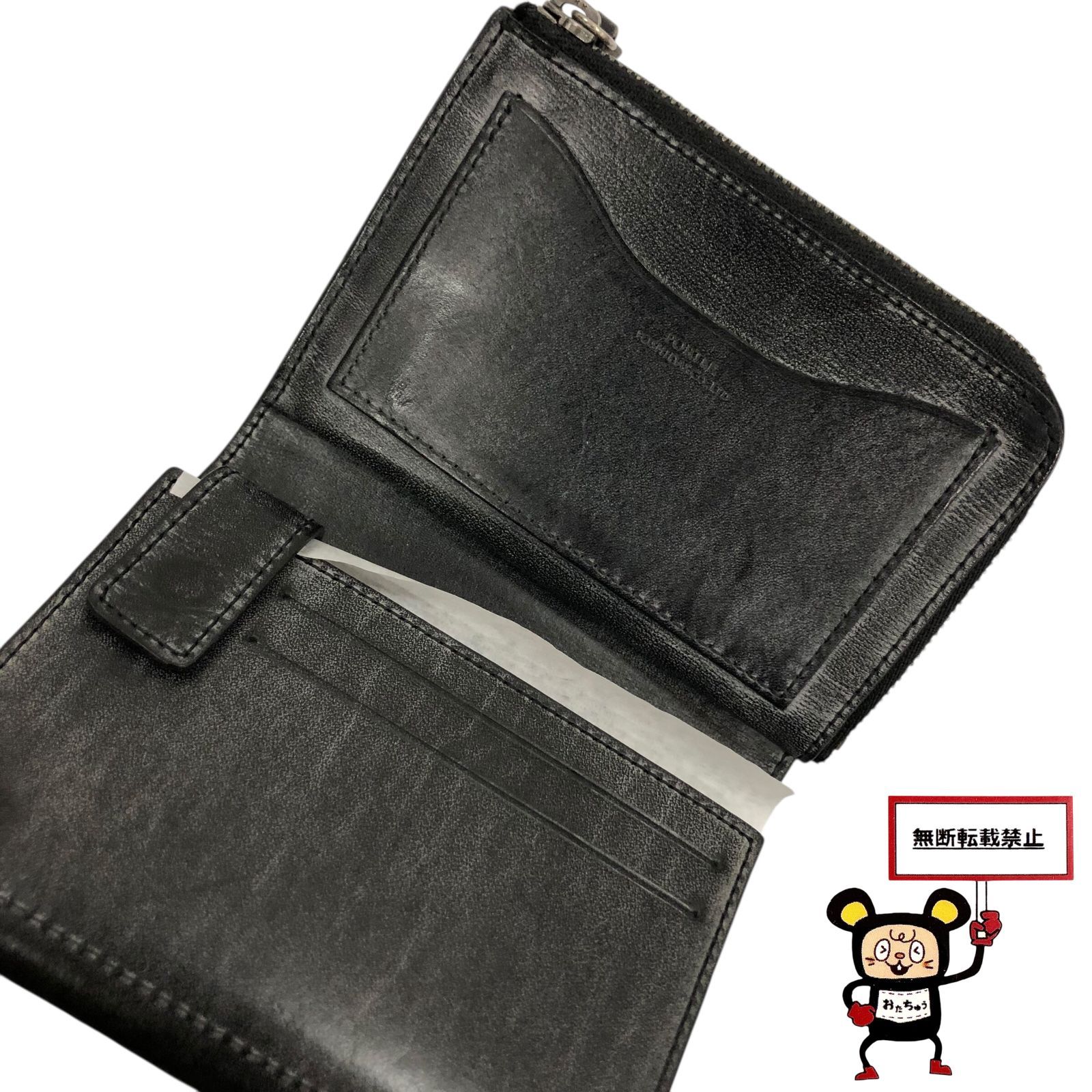 3つ折り財布 店舗併売品