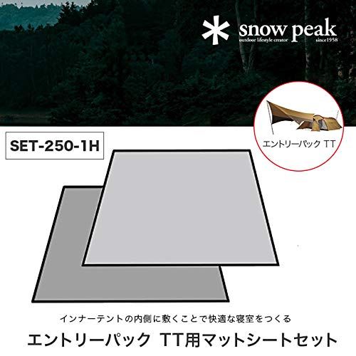 スノーピーク snow peak テント タープ エントリーパックTT