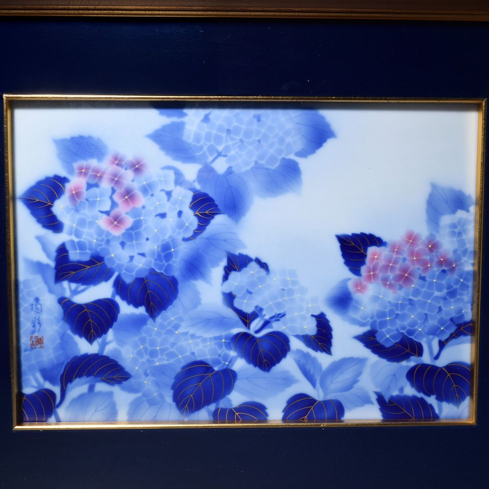 有田焼 深川製磁 宮内庁御用達 紫陽花 陶板 額装 額 インテリア 和風
