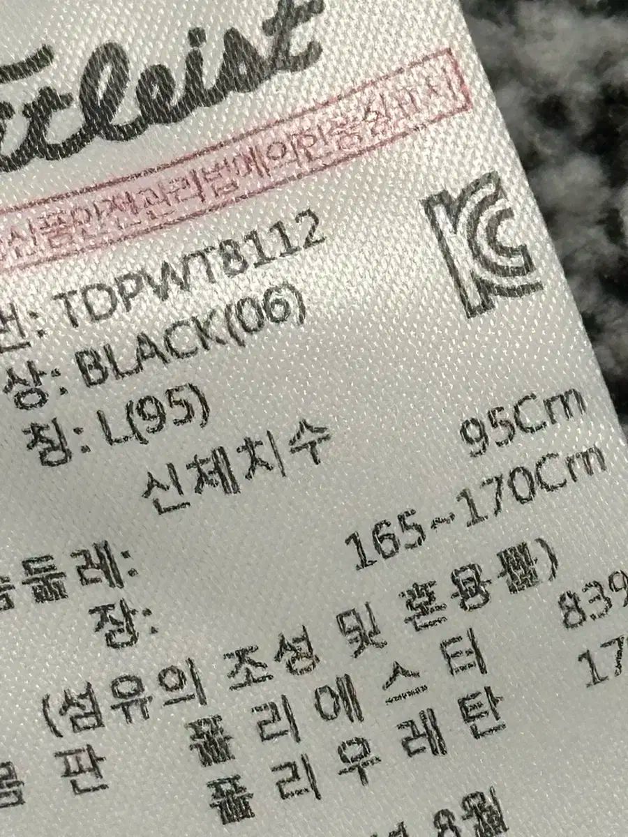 Titleist タイトリスト レディース ゴルフ ブラック 長袖 LLC-HASEGAWATOSO_COM