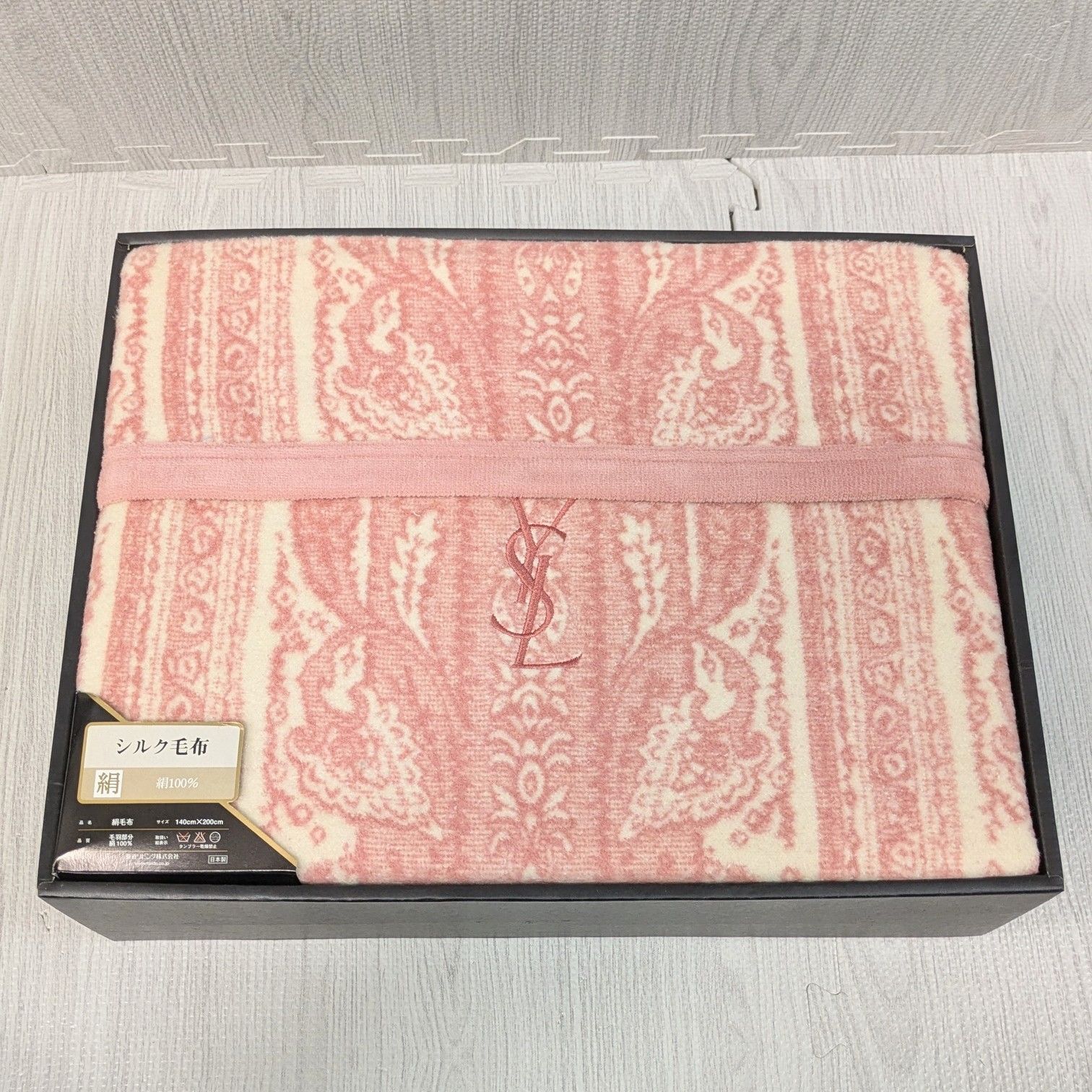 イブサンローラン 絹 シルク毛布 国産 ピンク Yves Saint Laurent 絹毛布 泰道リビング