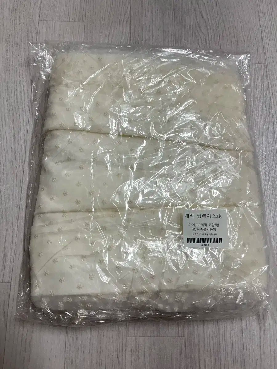 バイシーニ ポップレイ ススカート GULLKHAN_COM