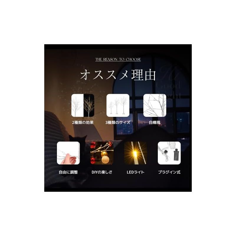 BTM クリスマスツリー ブランチツリー 180cm 温暖色 白樺 枝ツリー ライト LED イルミネーション ブランシェ 木 北欧 インテリア スリムツリー NEXPOTALLINN_EU