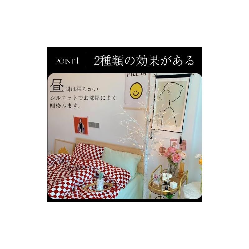 イルミネーション