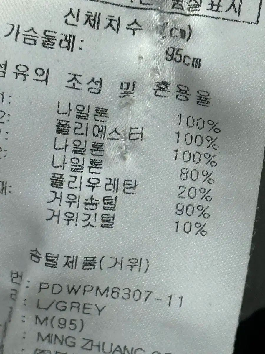 グースダウン ゴルフ