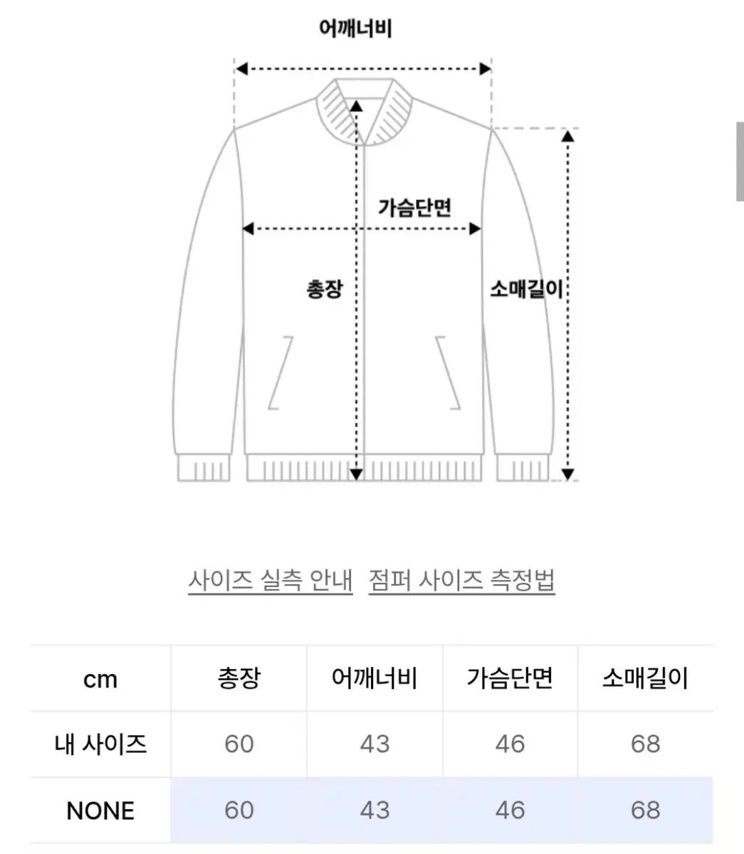 エンブロイダリー コルセット