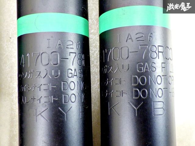 新車外し】 スズキ純正 JB74W ジムニーシエラ サスペンション ショック