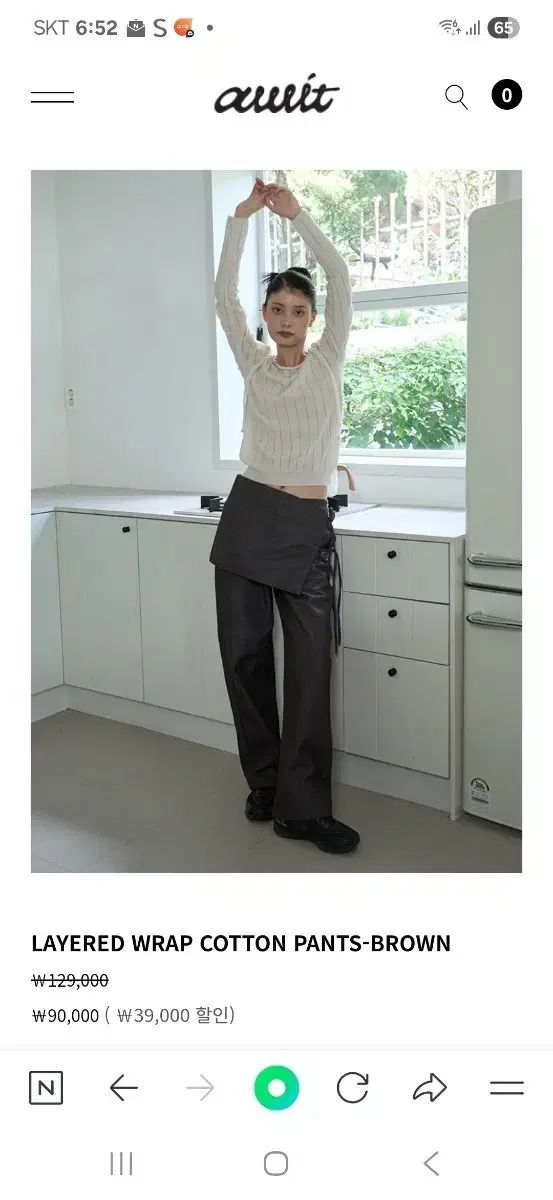 awit 어윗 レイヤード ラブ パンツ ほぼ