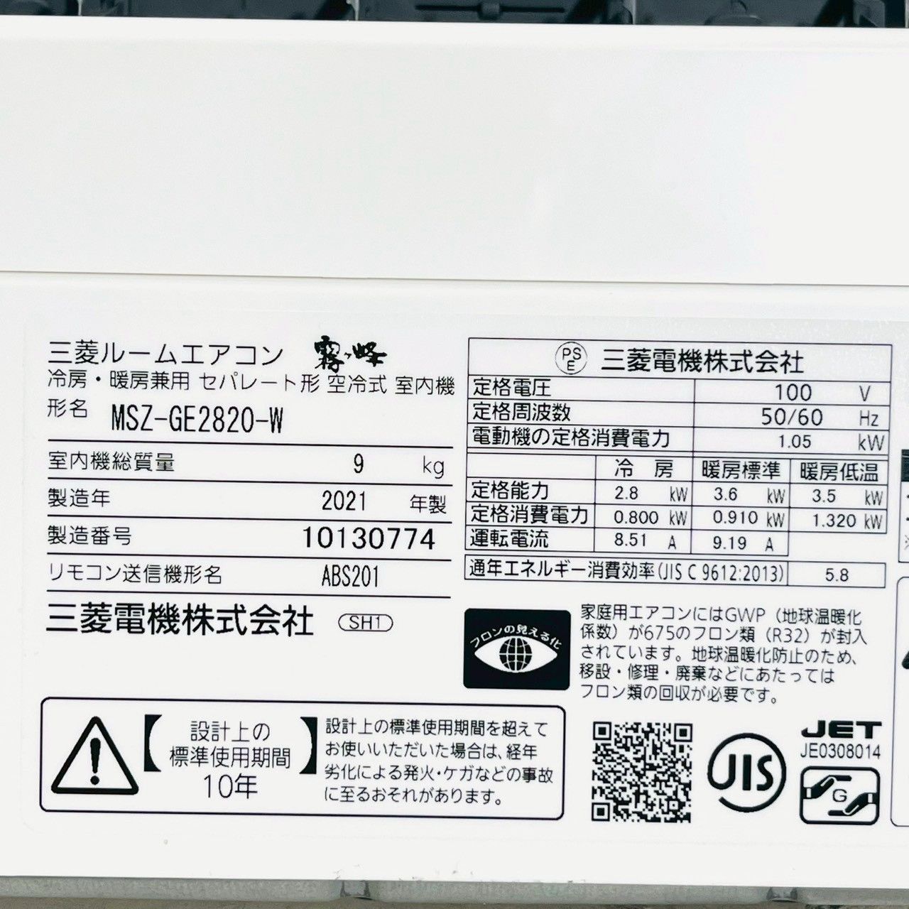 ️MITSUBISHI a4302 エアコン 10畳用 18 ️ MARWIL-DEMENAGEMENTS_CH