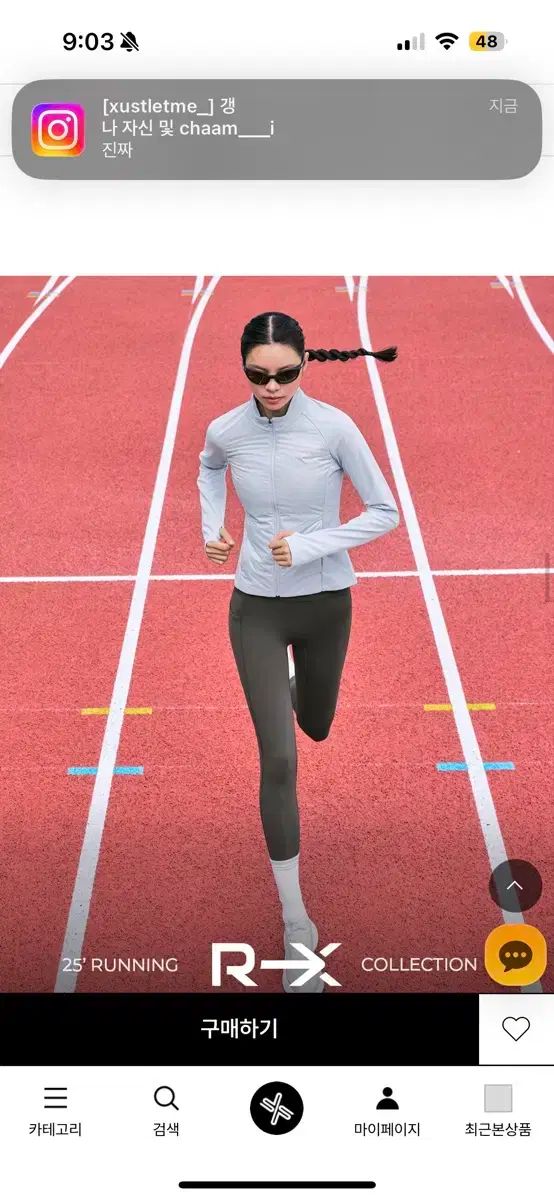 M ゼクシィミックス ランニング ハイブリッド 軽量 ダウン ジャケット