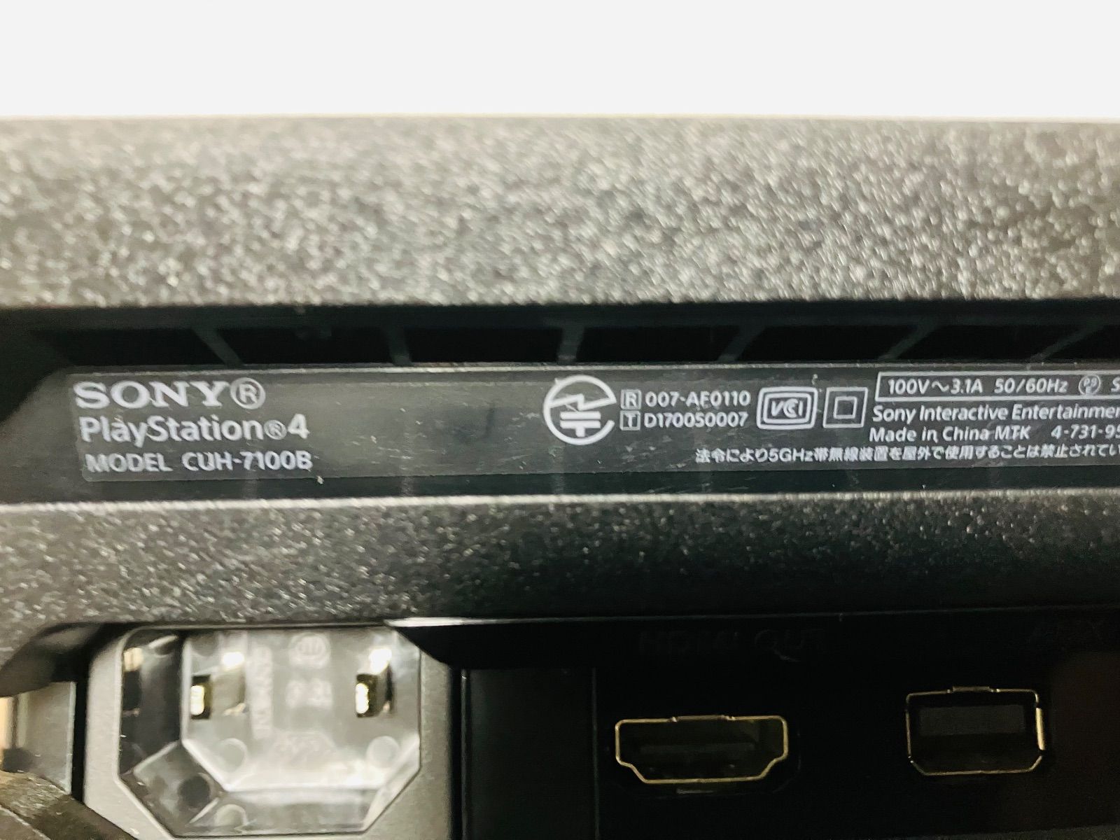 500GB プレイステーション4