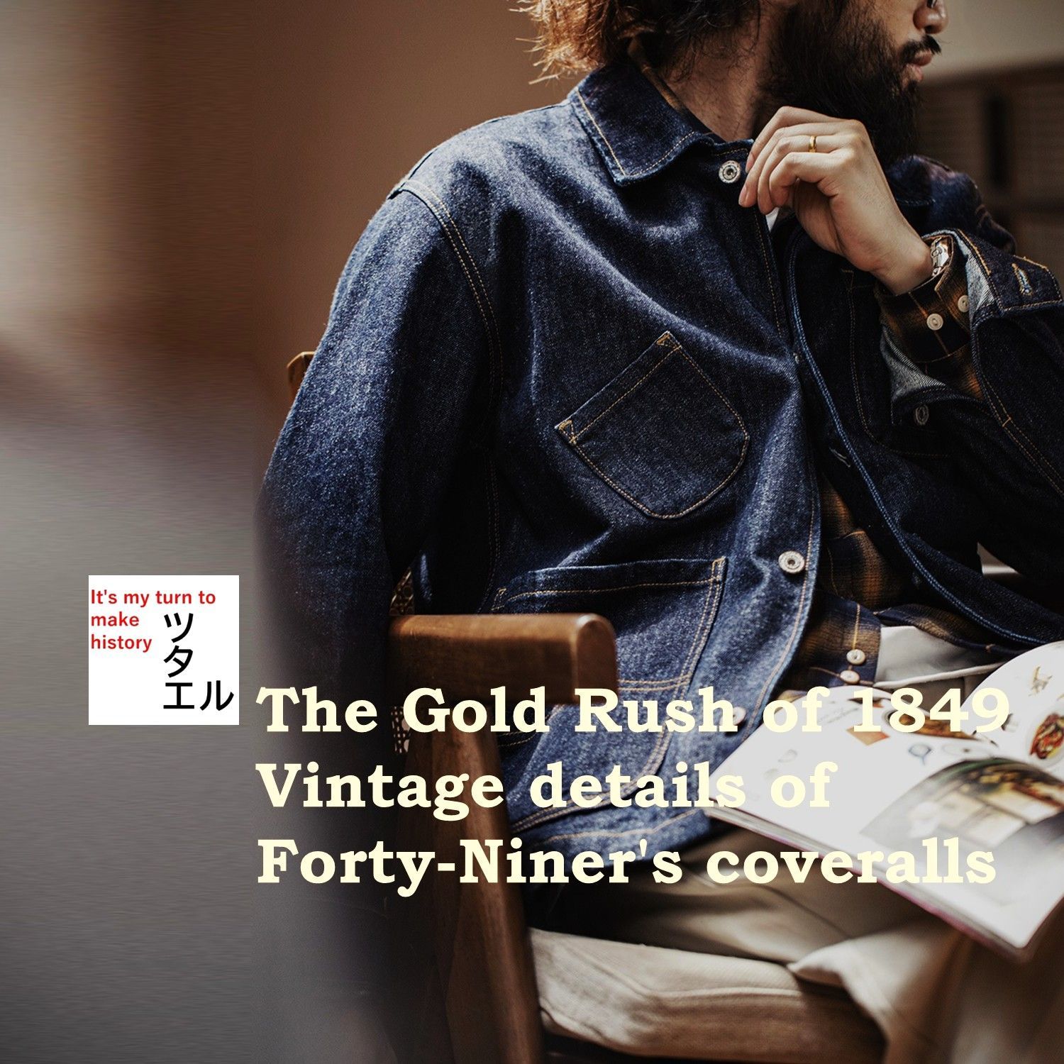 チョアジャケット メンズ