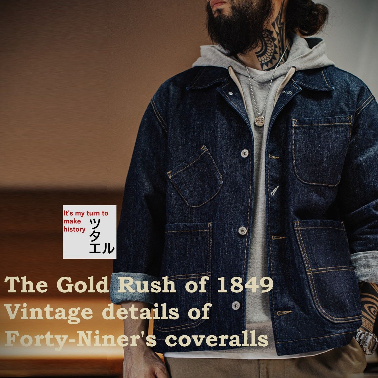 アメカジ ヴィンテージ