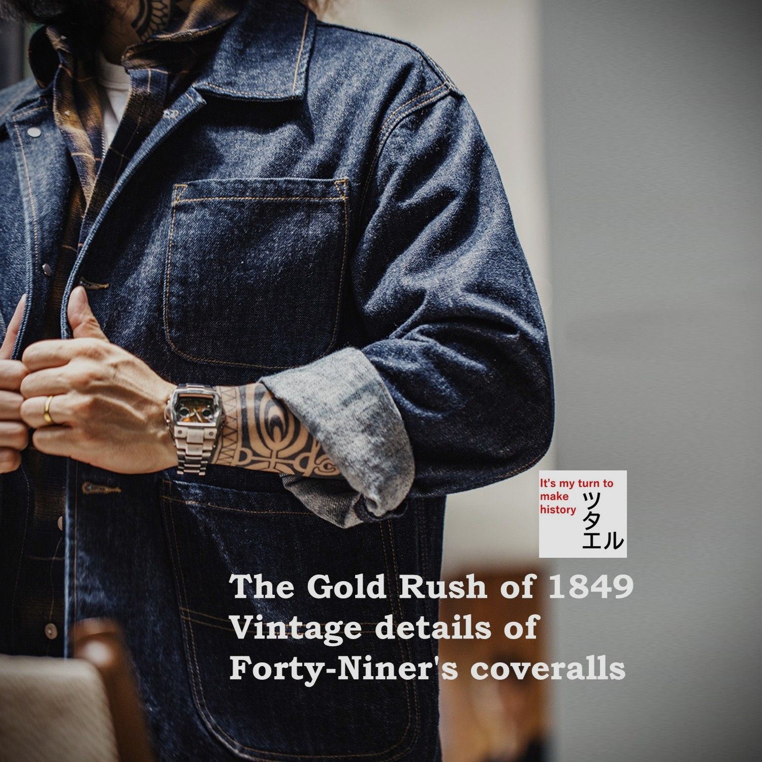 ヴィンテージディティール エンジニアジャケット