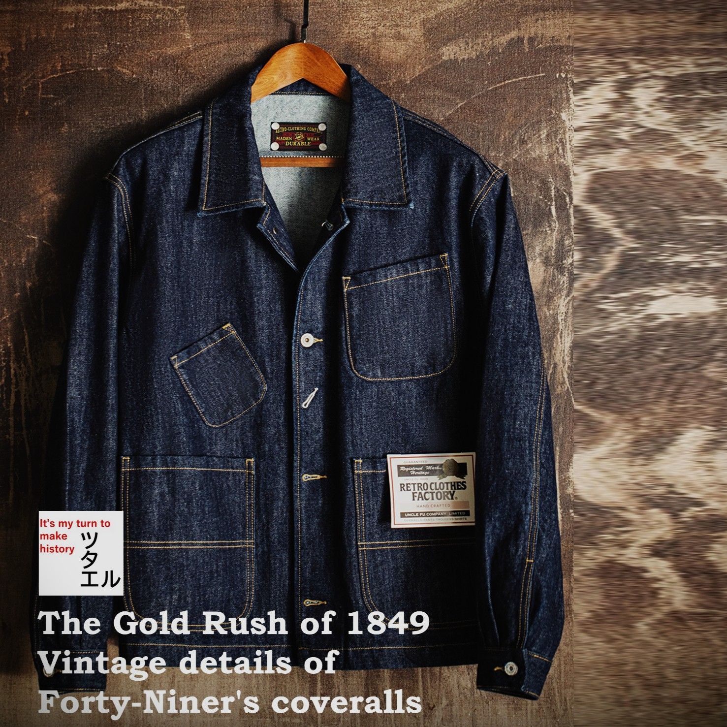 ツタエル 採掘者のカバーオール ヴィンテージディティール エンジニアジャケット チョアジャケット メンズ レディース アメカジ ヴィンテージ ツィル生地 デニム 綿 ワーク アウトドア