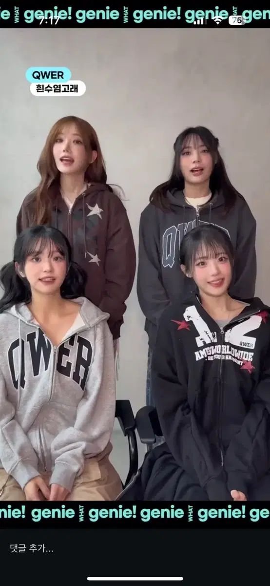 QWER x アメス コラボ ナンバリング フードジップアップ ブラック L ラージ