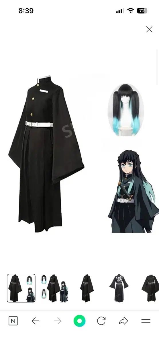 鬼滅の刃 時透コスプレセット 140