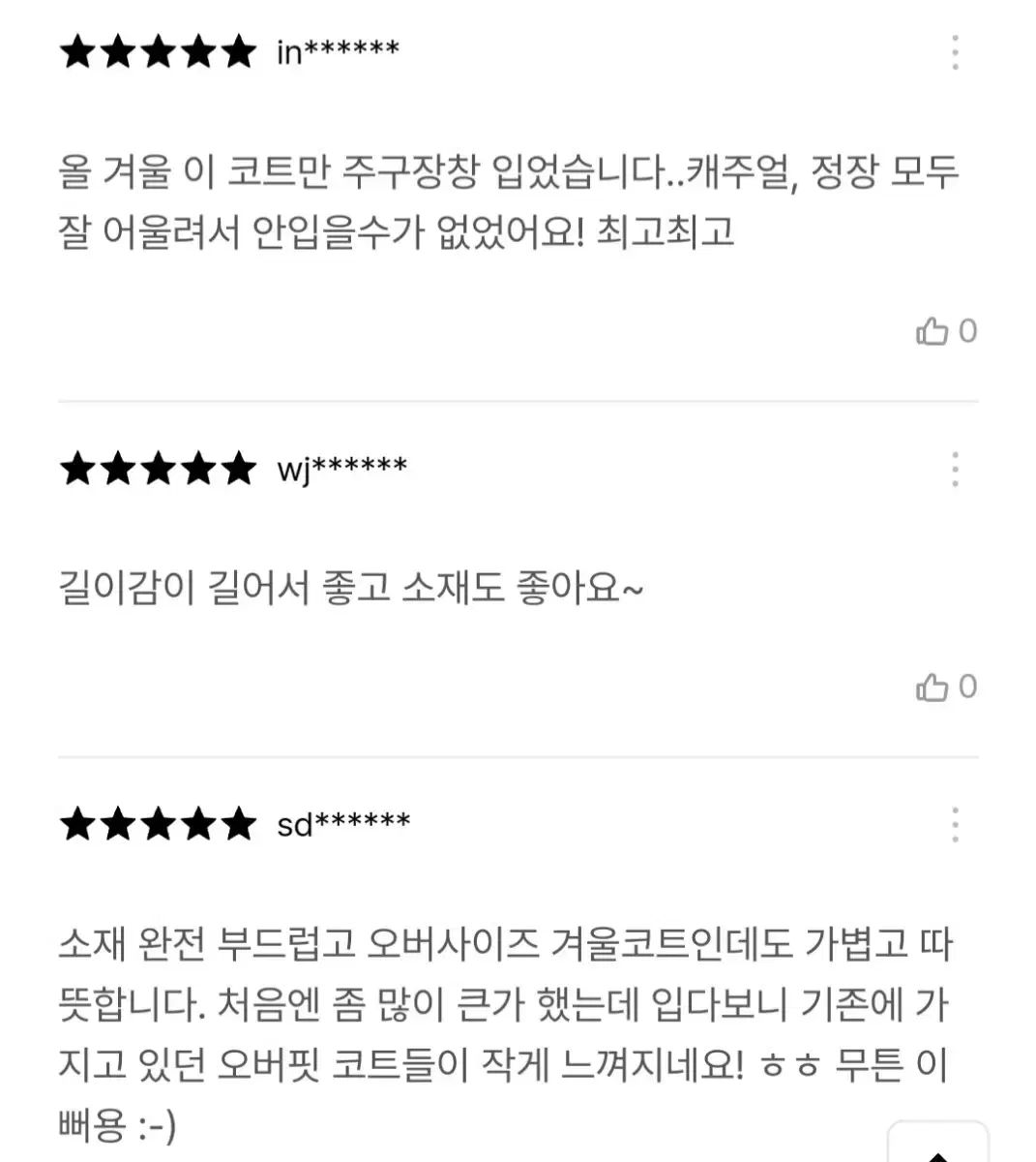 FACADE PATTERN ファサードパターン カシミア ロングコート ブラック GULLKHAN_COM