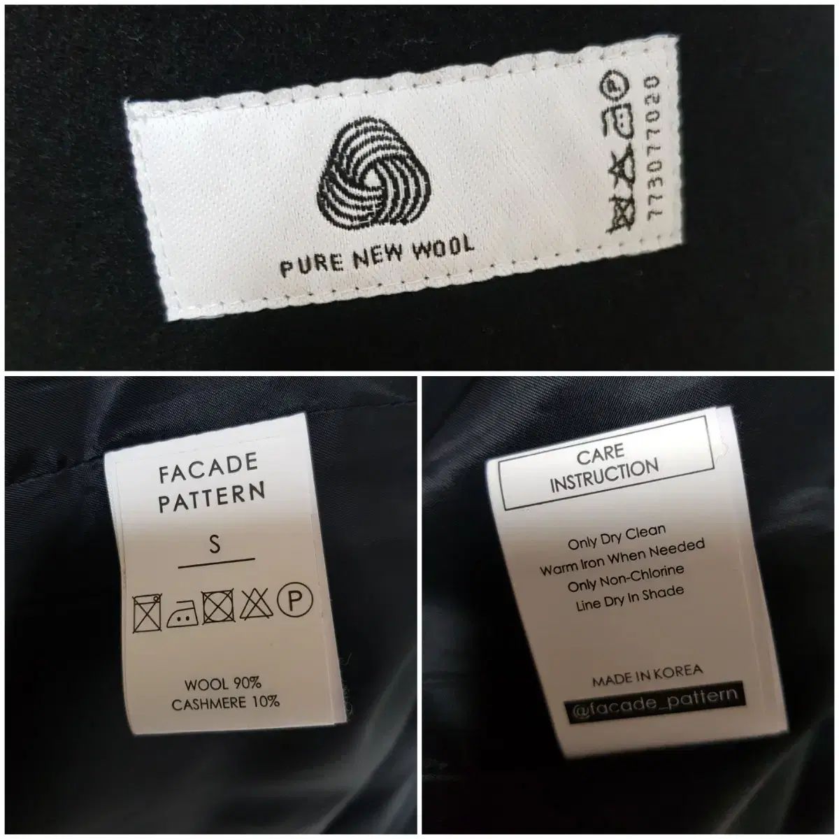 ファサードパターン カシミア