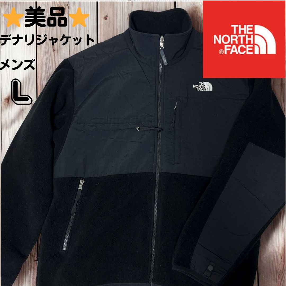メンズ 美品 THE NORTH FACE フリース ジャケット ブラック メンズ XL