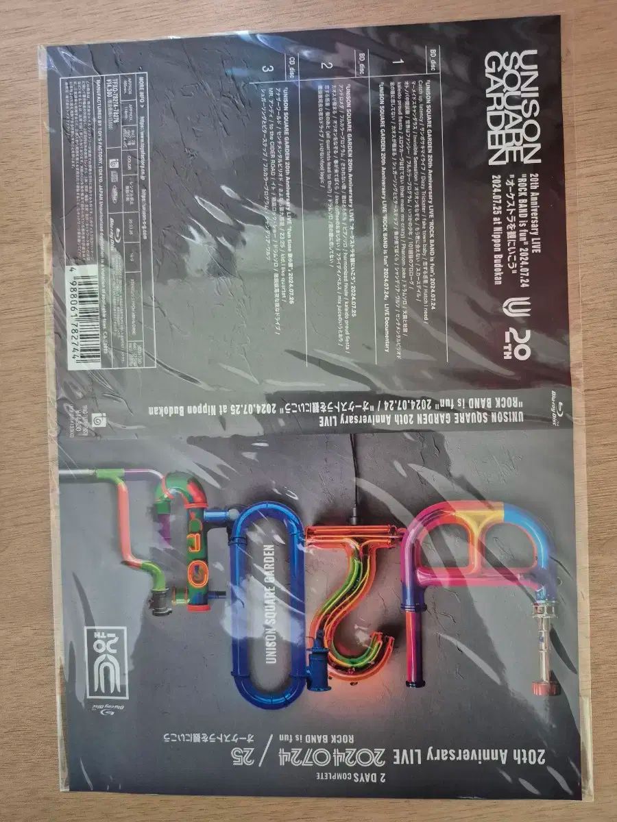 【90％OFF超高級ブランド】 ユニセンスクエアガーデン 20 周年 記念 武道館 ブルーレイ Blu-ray