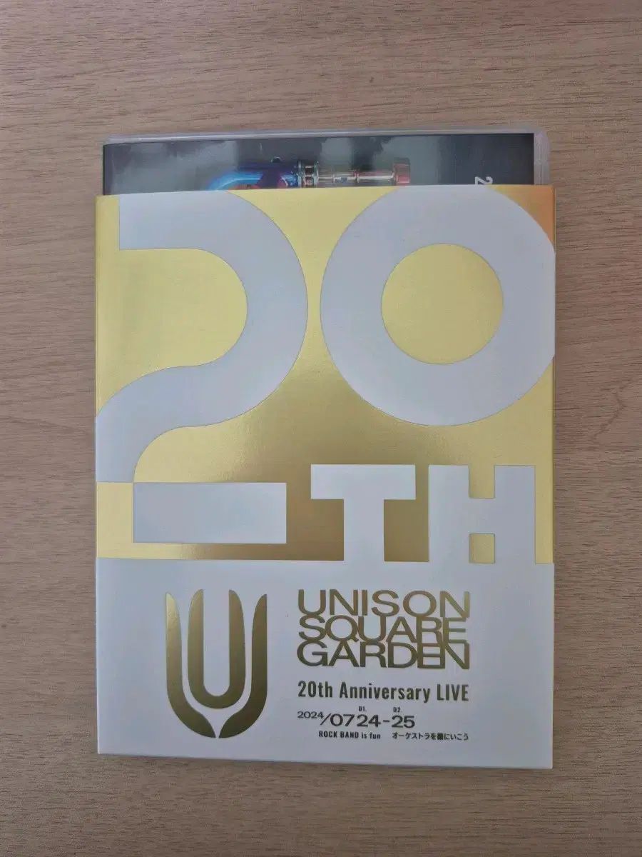 ユニセンスクエアガーデン 20 周年 記念 武道館 ブルーレイ Blu-ray