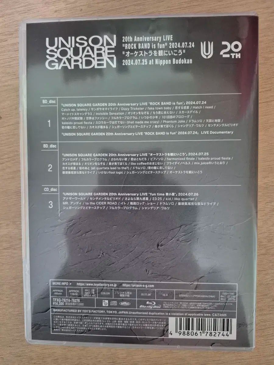 ブルーレイ Blu-ray