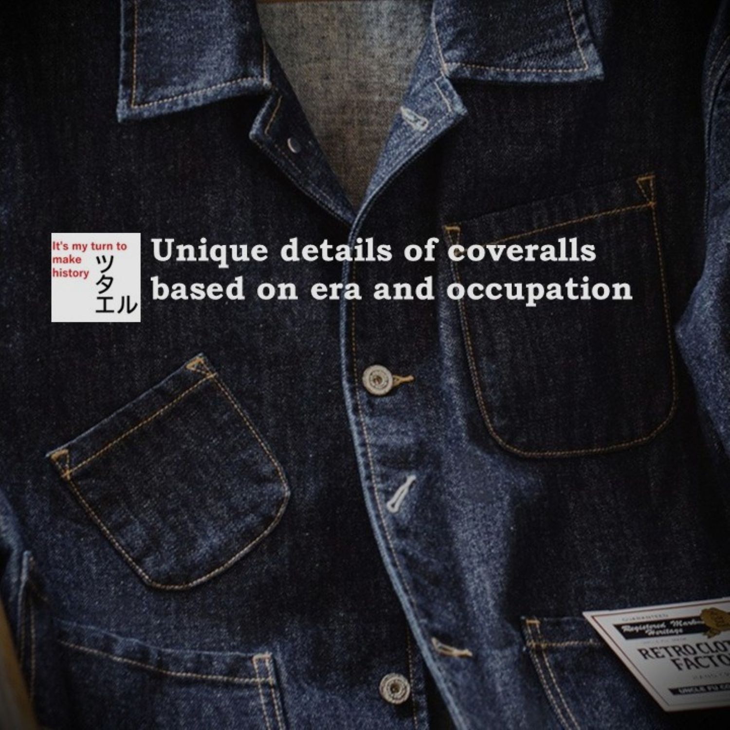 採掘者のカバーオール