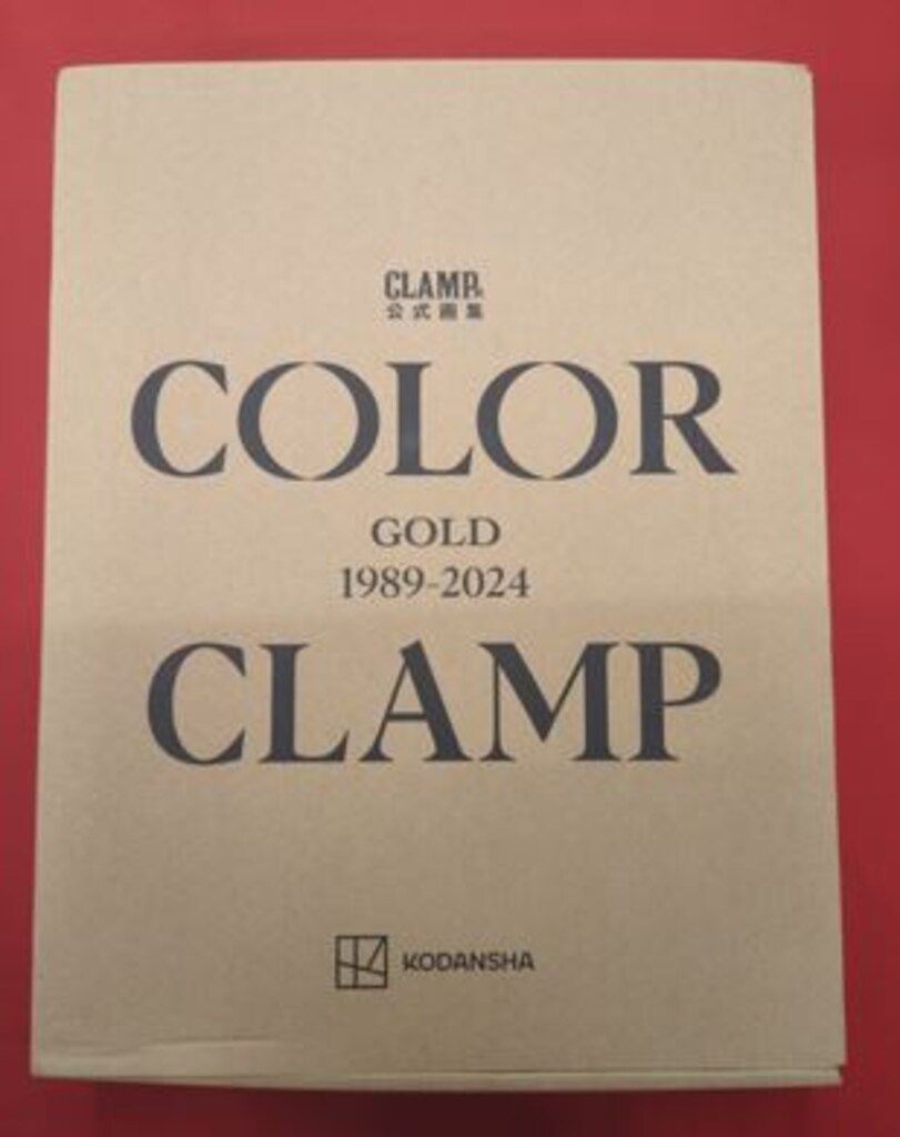 KADOKAWA CLAMP展公式画集 CLAMP COLOR GOLD 1989→2025 輸送