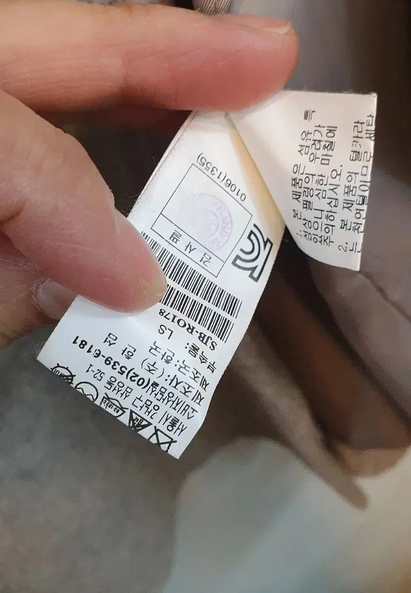 ハンサムシステムコート サイズ82-94-160