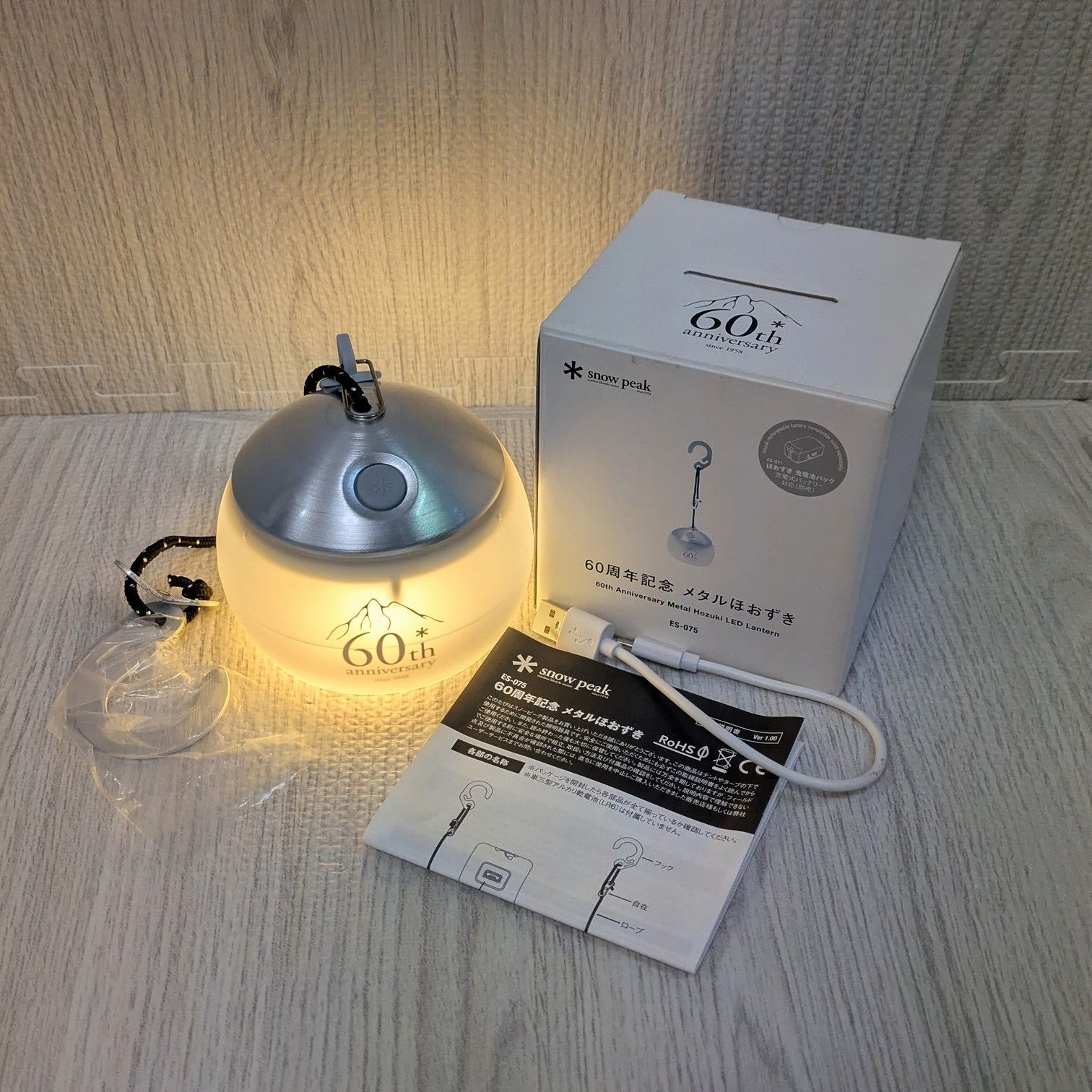 Snow peak 60周年 メタルほおずき ランタン スノーピーク USBケーブル 元箱