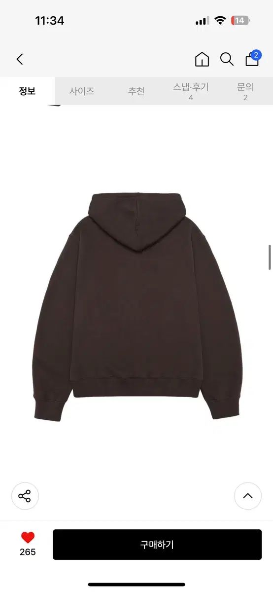 ジップアップ ブラウン