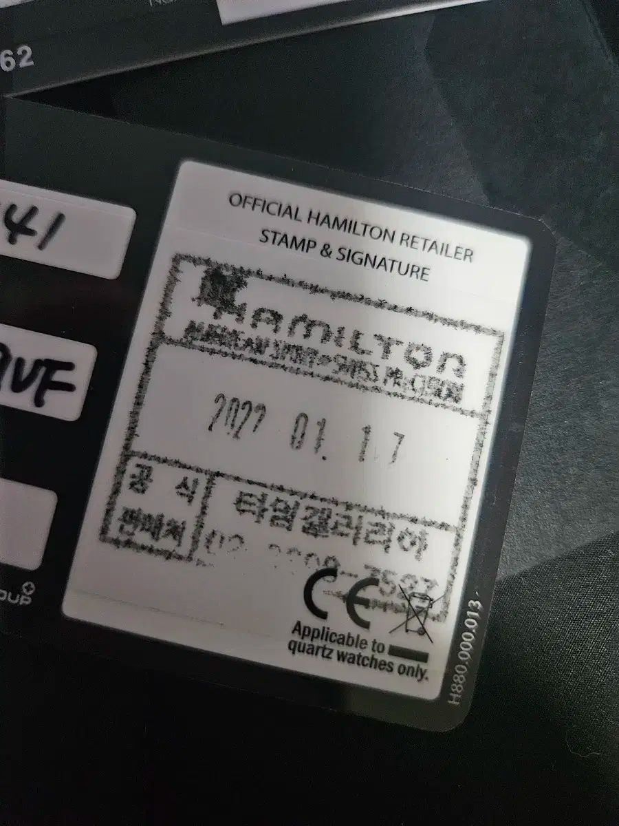 液晶フィルム デザイン麻