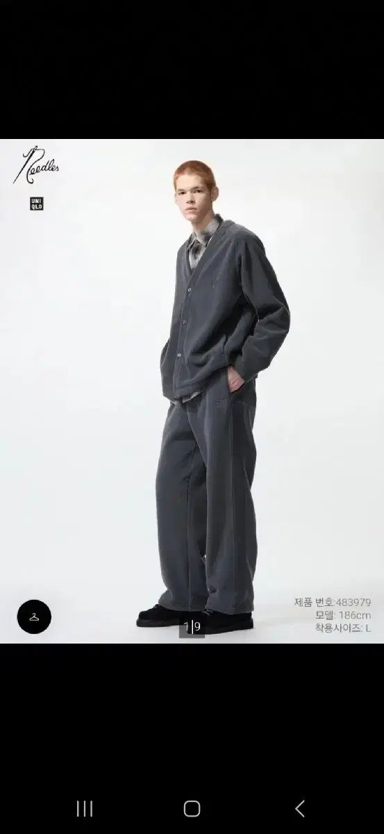 ユニクロ ニードルズ パンツ グレー 3XL XXXL