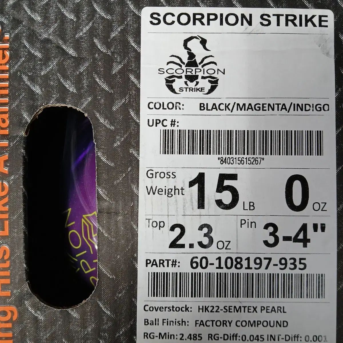 HAMMER スコーピオン