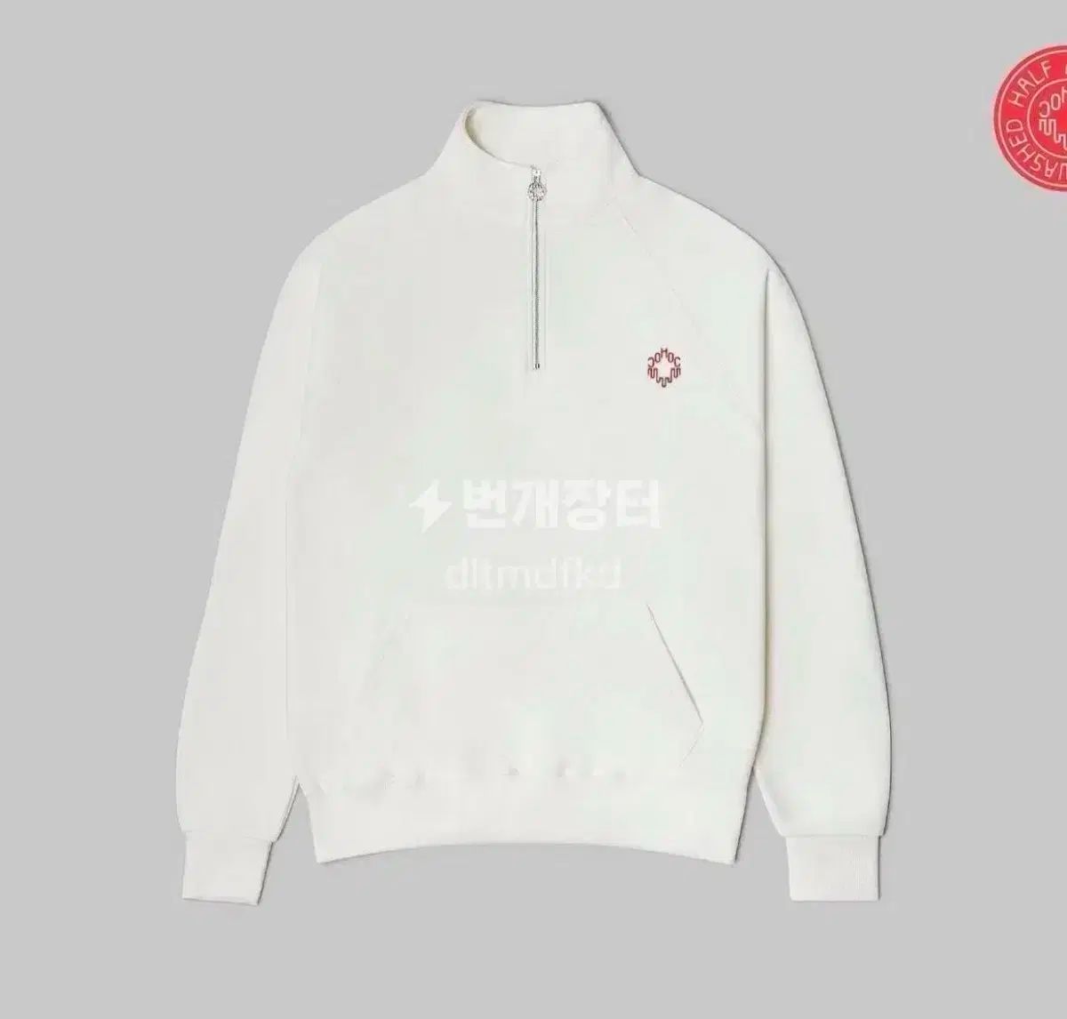 10cm 십센치 グッズ ハーフジップ ズボン セットアップ