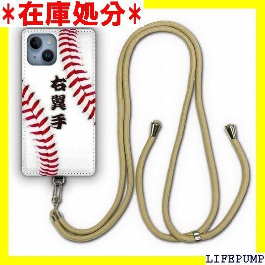 Xperia5 II SO-52A SOG02 ケース スマホショルダー 肩掛け 首かけ 斜め掛け エクスペリア ファイブ マークツー so52a スマホケース ショルダーストラップ ショルダーケース スマホストラップ カバー スマホ イト 右翼手 978