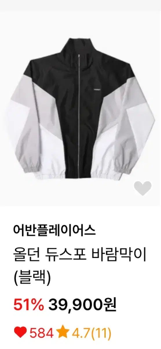 新品 アバンプレイヤーUS デュスポ ウィンドブレーカー ジャケット XL