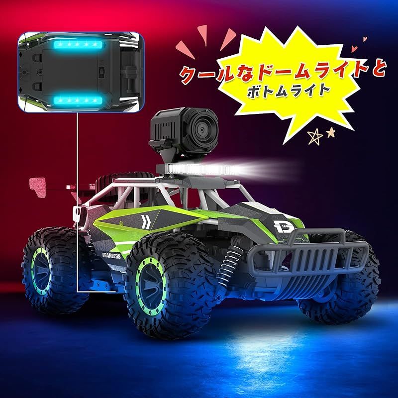 RCカー 子供向け