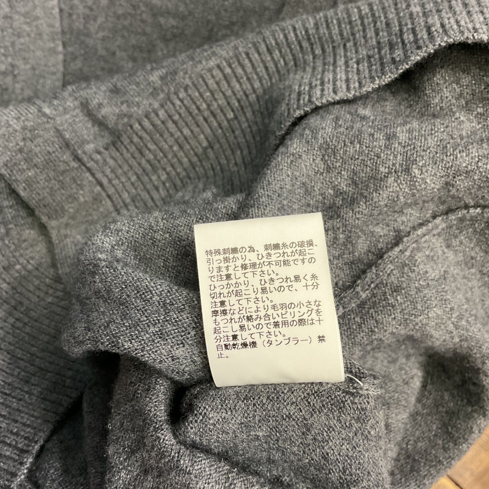 UNDERCOVER UB0D4902-1 ウールニットカーディガン ロゴ刺繍 ウェルト 