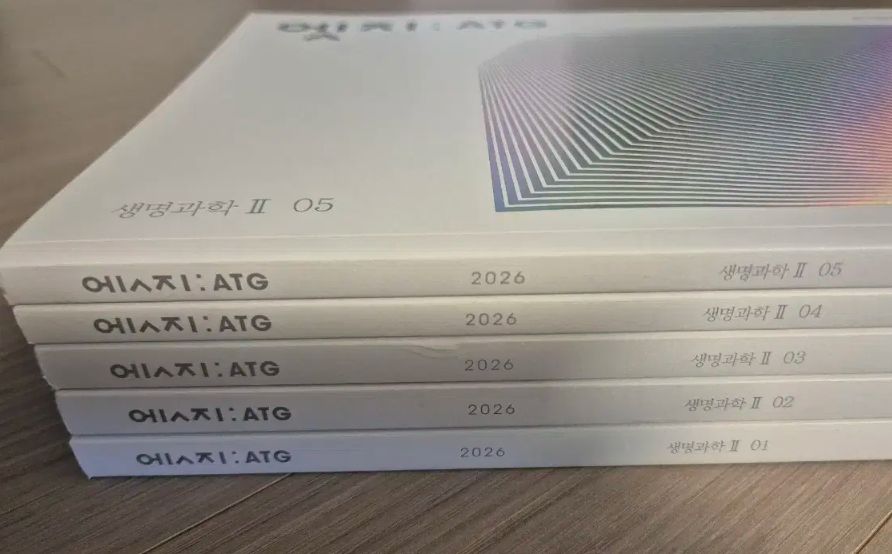 2026 生命科学2 エッジ 時代人材 生2 ATG 1巻 5巻 全巻