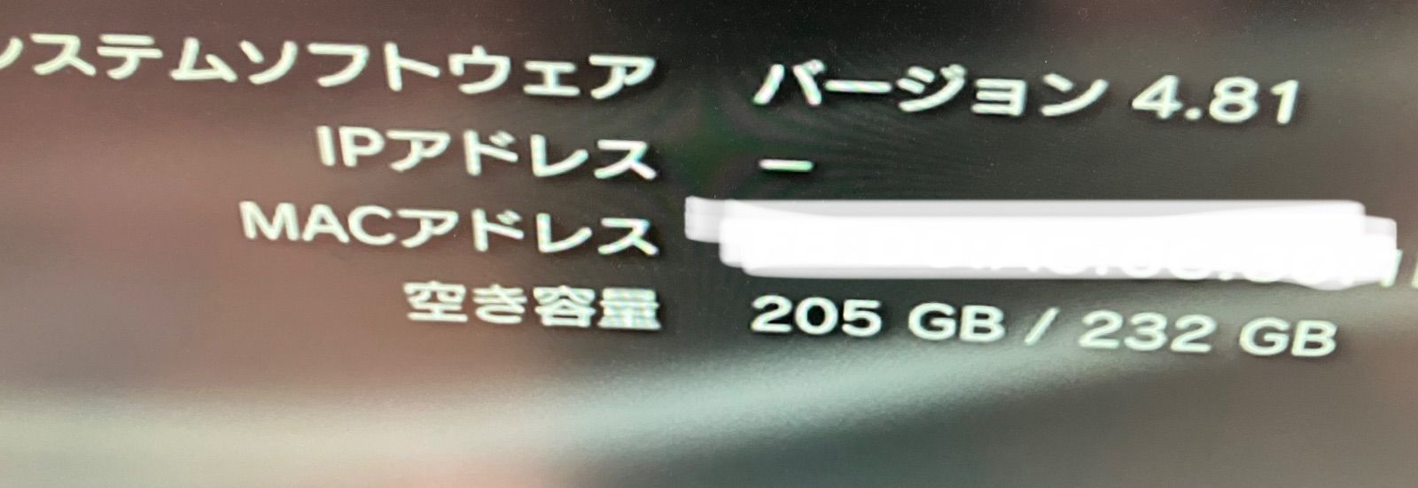 チャコールブラック