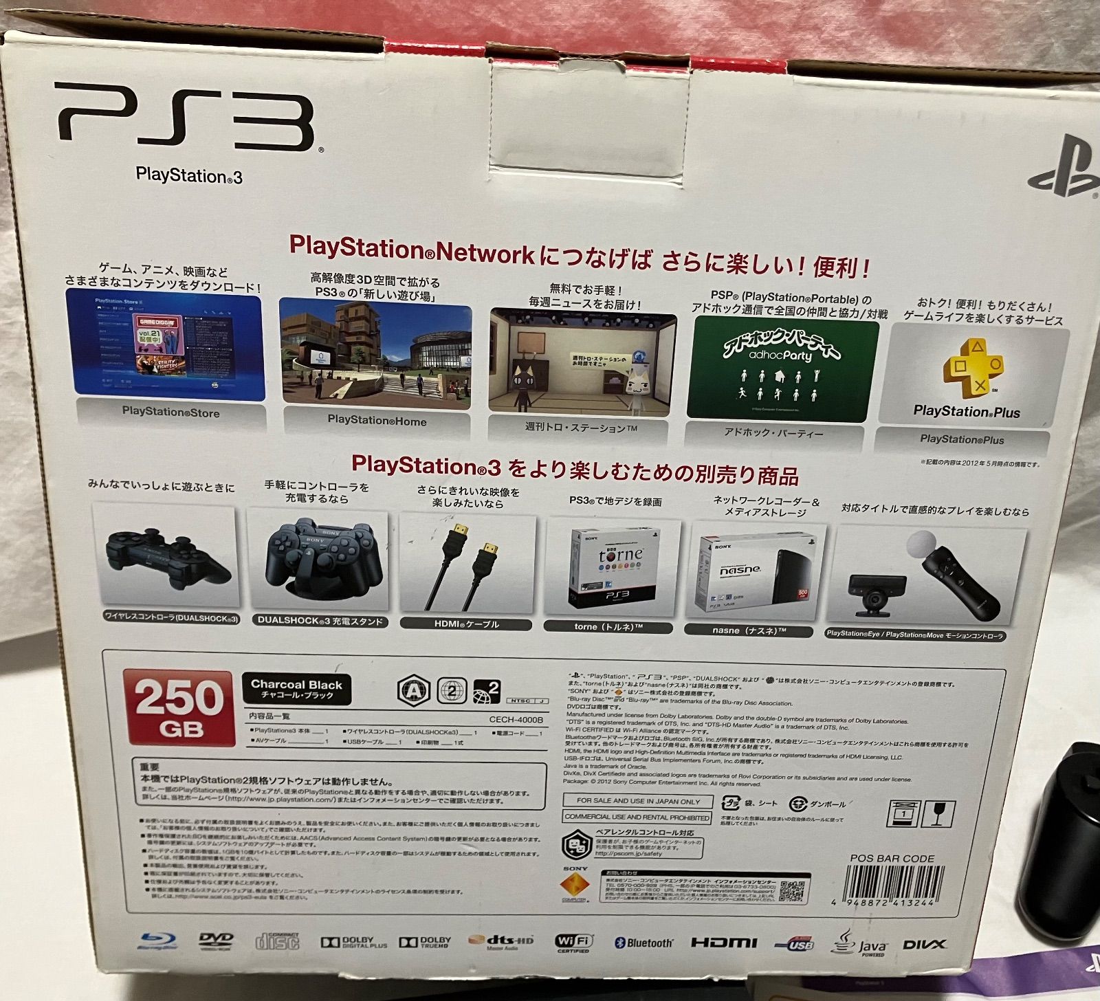 PlayStation3 CECH-4000B