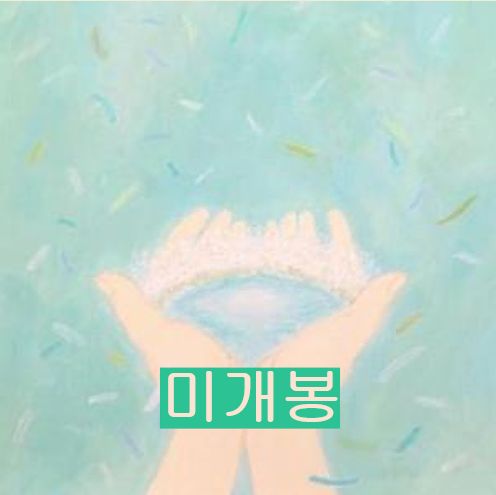 キム ジンホ ー 3 家 シンギング サム CD